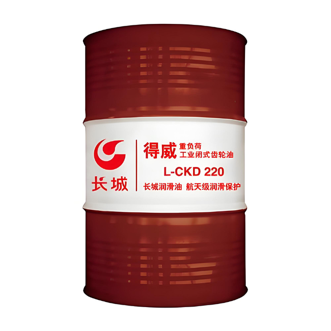 银州长城得威工业闭式齿轮油CKD