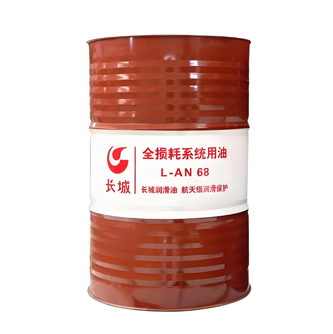 银州长城全损耗系统用油